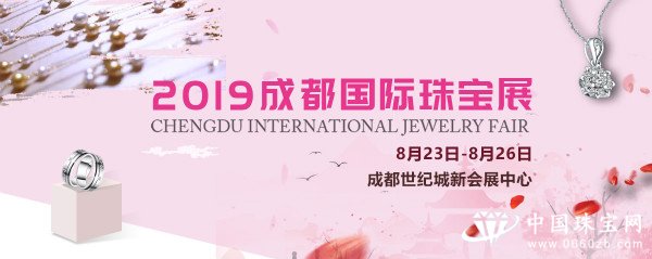璀璨珠宝耀蓉城！第32届成都国际珠宝展全球招商正式启动！