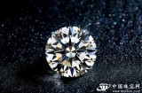人造钻石收到各大珠宝品牌青睐 迎来发展新机遇