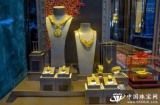 乘“一带一路”东风，广州珠宝闪耀中东――阿联酋市场 八成金饰