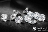 钻石生产商协会(DPA)发布全球首份行业透明度报告