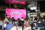 第15届西安珠宝展即将于曲江国际会展中心开幕