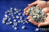 Sarine将其钻石追溯解决方案扩展到产自Alrosa的钻石