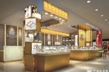 深圳市大盘珠宝被列为被执行人 执行标的为人民币475.57万元