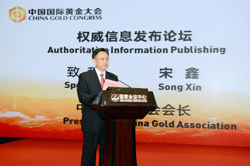 中国黄金协会：上半年我国黄金首饰消费351.84吨 持续增长