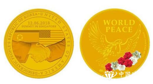 新加坡发行“特金会”金银铜纪念章 为纪念朝美领导人峰会