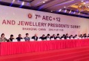 珠宝首饰在中国一年能卖6000亿 东盟借进博会抢抓机遇