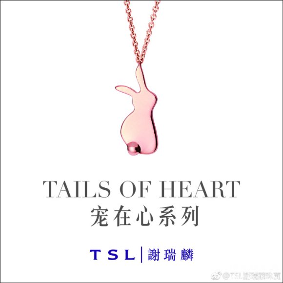 TSL | л Tails of Heart ϵ